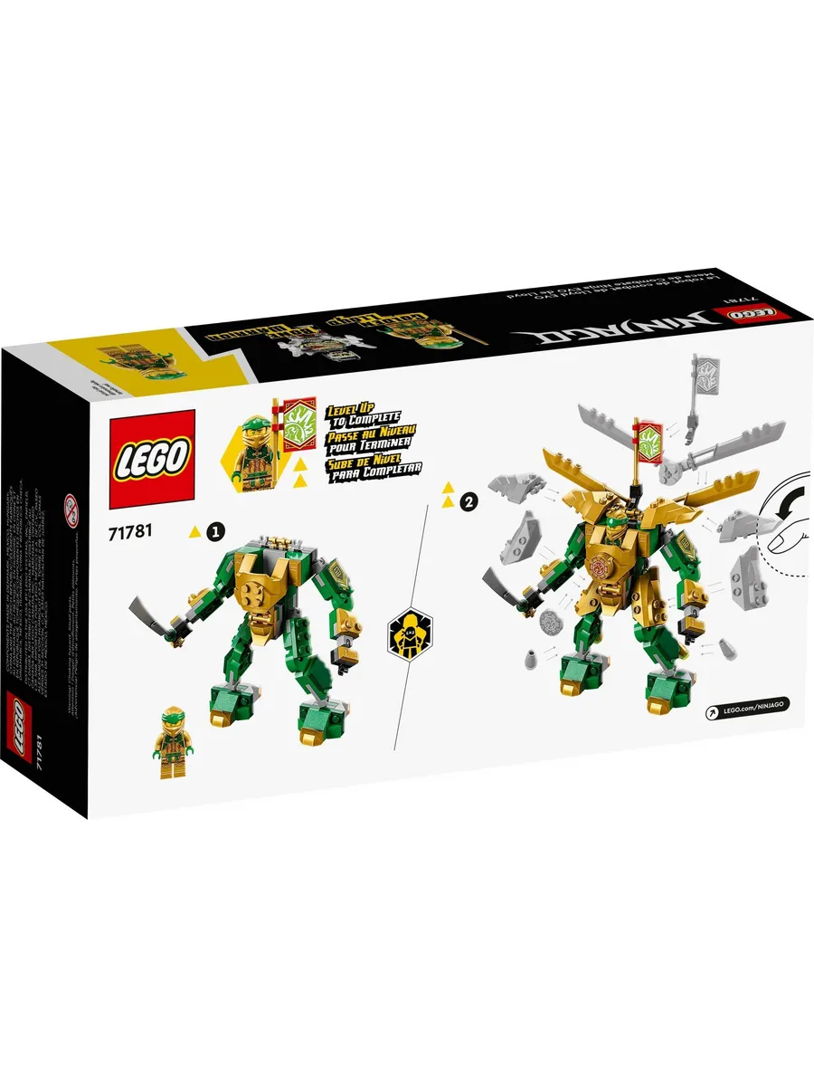 Конструктор LEGO NINJAGO 223 дет. - фото 6