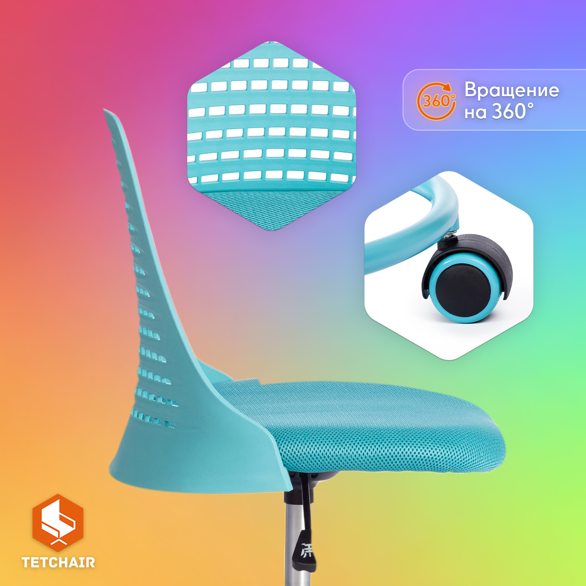 Компьютерное кресло TETCHAIR - фото 4