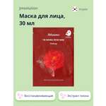 Маска тканевая JMsolution Восстанавливающая