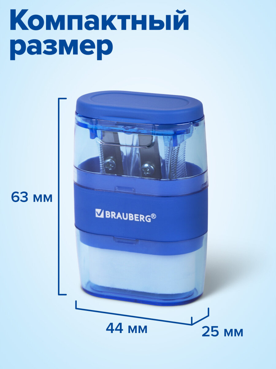 Точилка Brauberg 2 шт. - фото 4