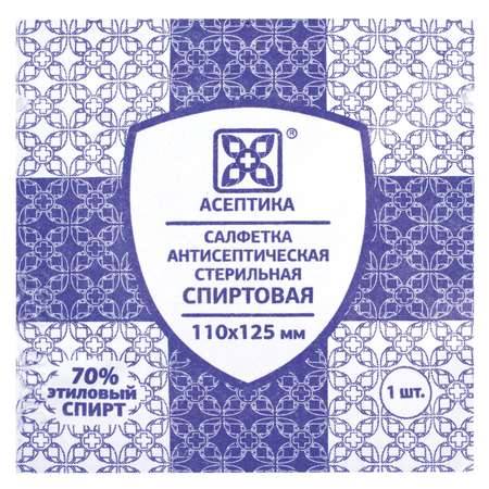 Влажные салфетки АСЕПТИКА антибактериальные 250 шт.
