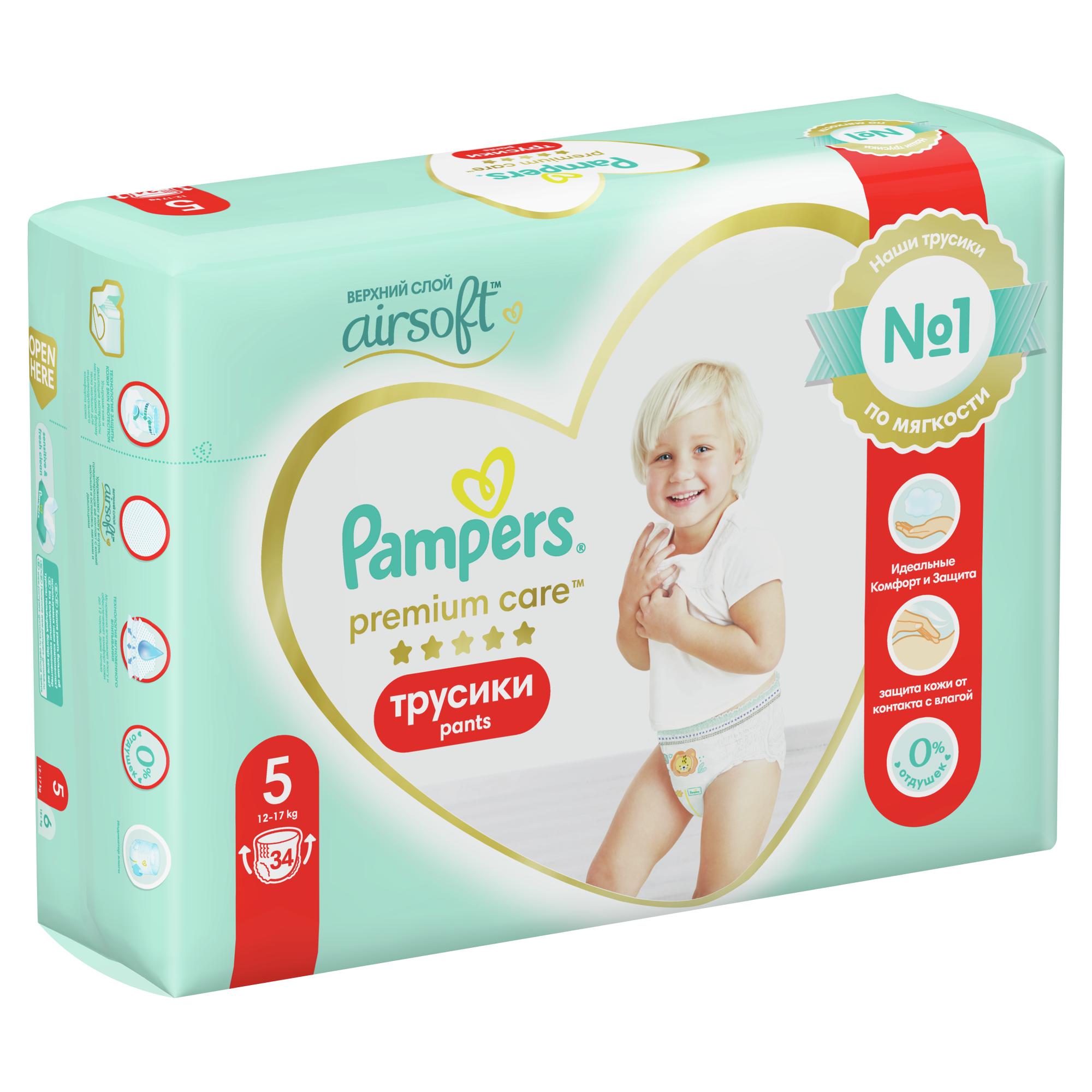 Трусики Pampers Premium Care 5 (12-17 кг) 34 шт. - фото 11