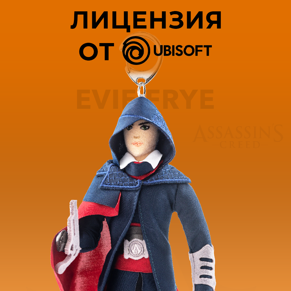 Брелок ASSASSINS CREED - фото 10