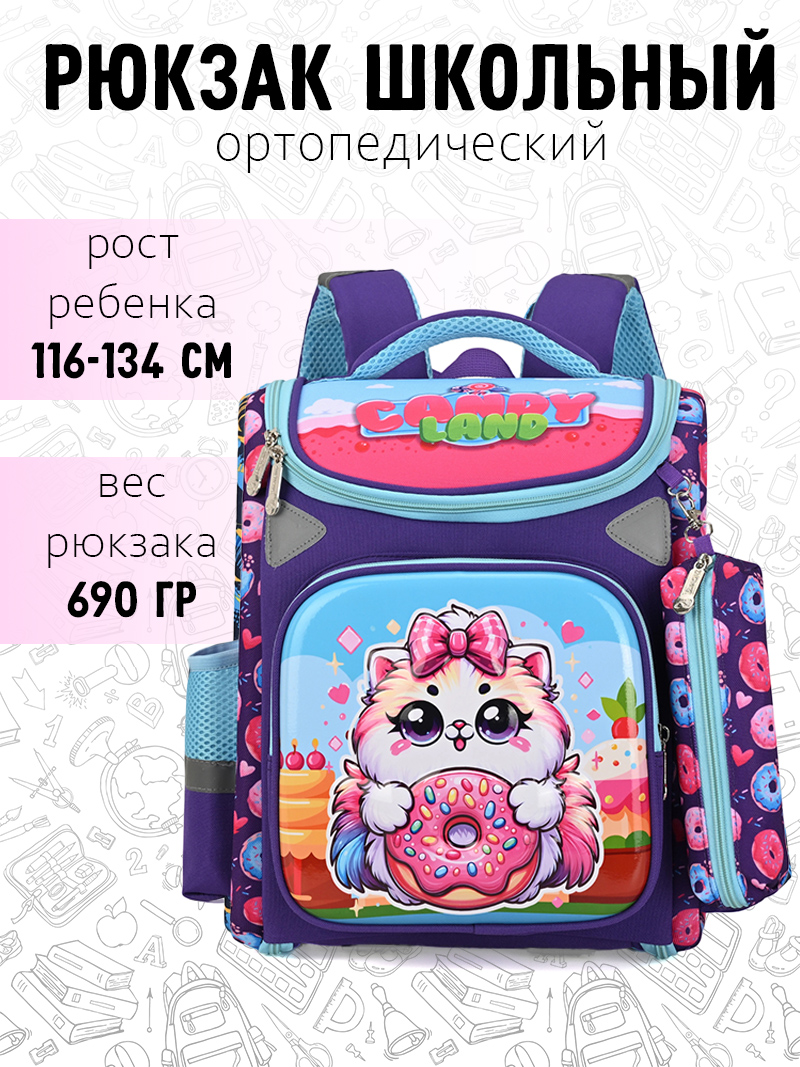 Ранец APSIS junior - фото 5