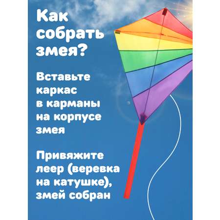 Воздушный змей X-Match детский большой 82х88 см