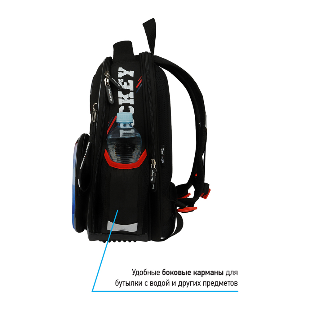 Ранец BERLINGO Profi Ice - фото 5