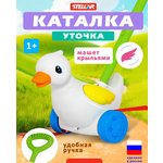 Игрушка STELLAR каталка Уточка