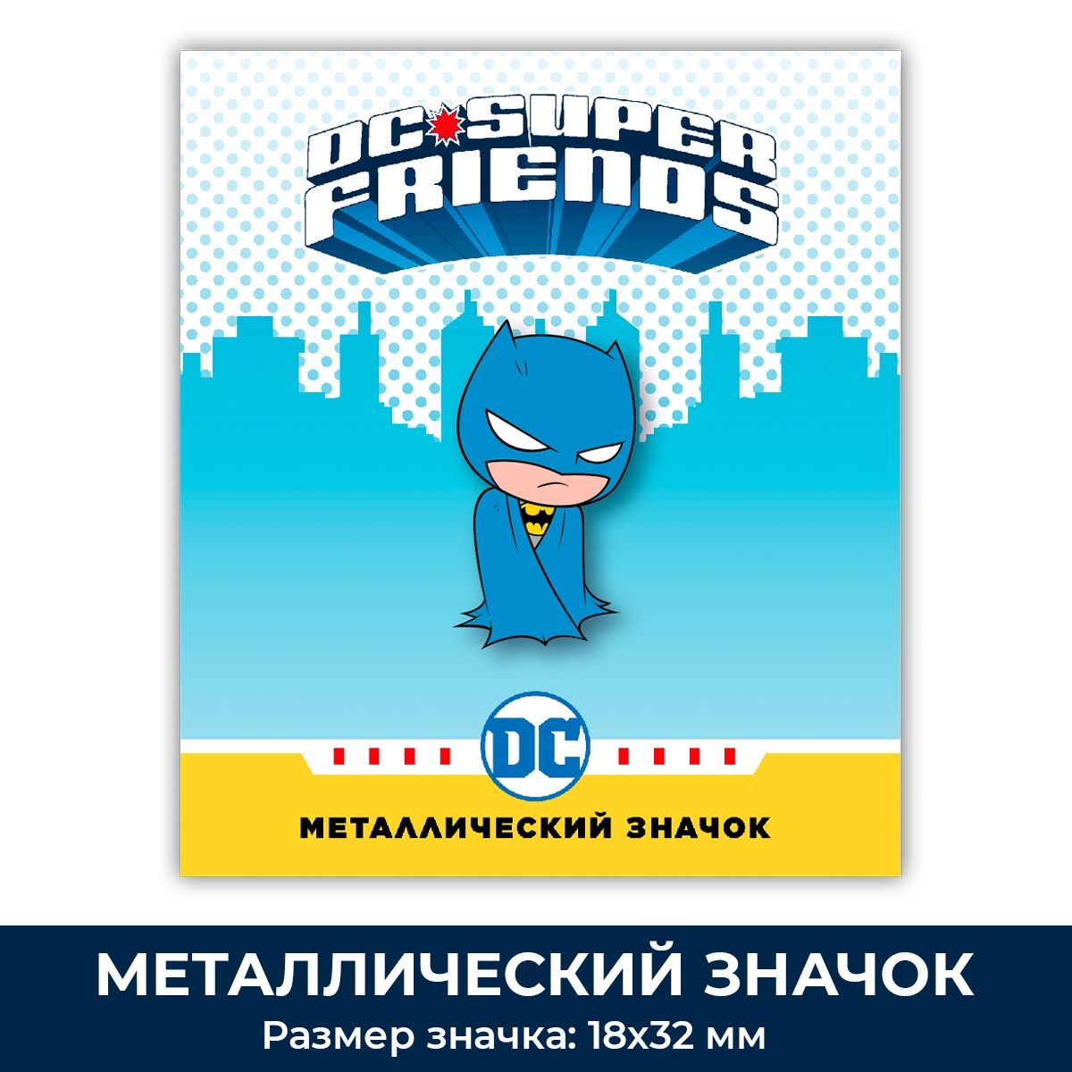 Значок PRIORITY Бэтмен - фото 1