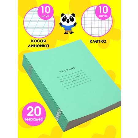 Тетрадь ПАНДАРОГ косая линейка 12 лист. 10 шт. в ассортименте