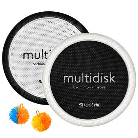 Набор для игры Street Hit Мультидиск Maxi 38 см бело-черный