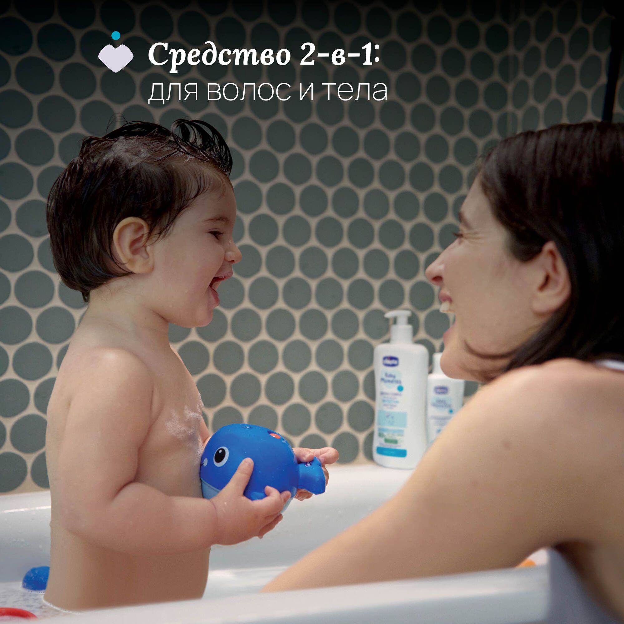 Шампунь Chicco 200 мл 1 шт. - фото 3