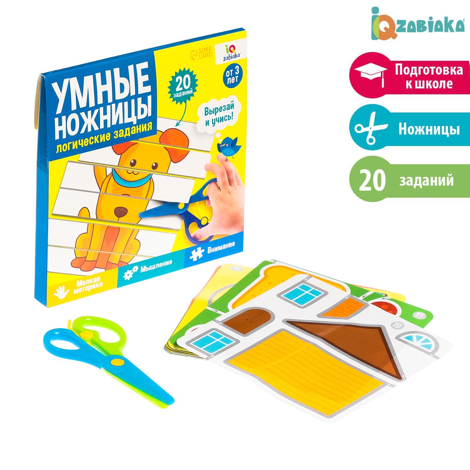 Настольная игра IQ-ZABIAKA - фото 1