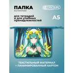 Папка для тетрадей Cancburg А5