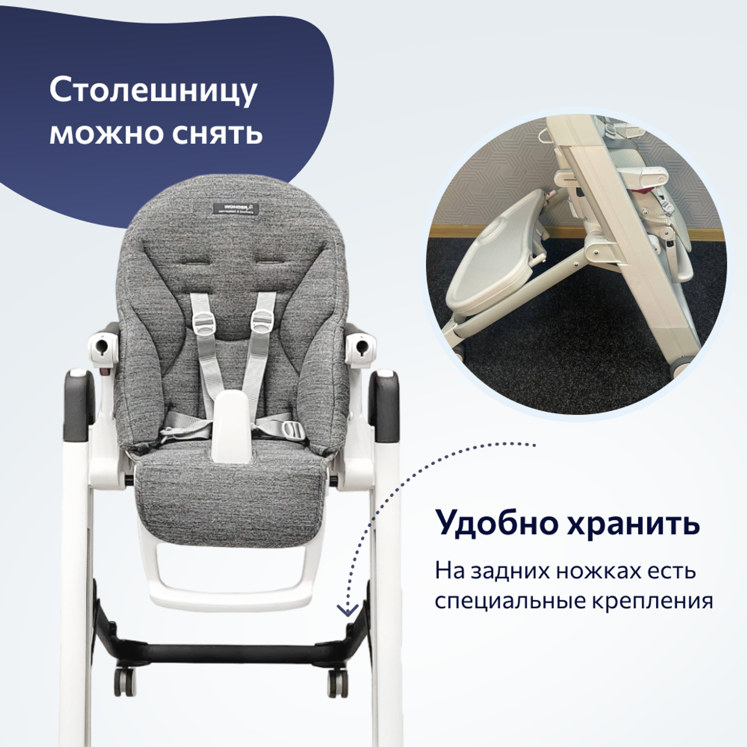 Стульчик для кормления Peg-Perego Siesta Follow Me классический - фото 9