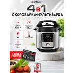 Мультиварка скороварка ENDEVER Vita-141
