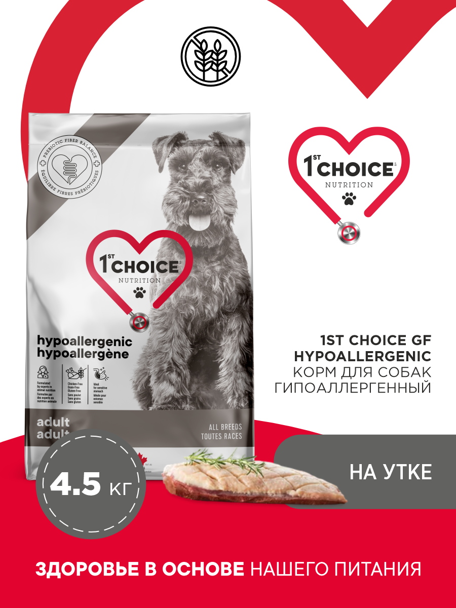 Корм сухой 1st Choice Grain Free гипоаллергенный для собак на утке 4.5кг - фото 1