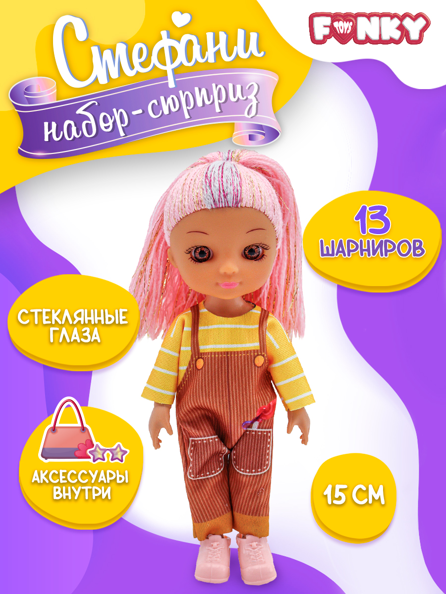 Кукла мини Funky Toys FT091935-7 - фото 1
