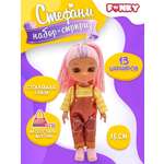 Кукла мини Funky Toys