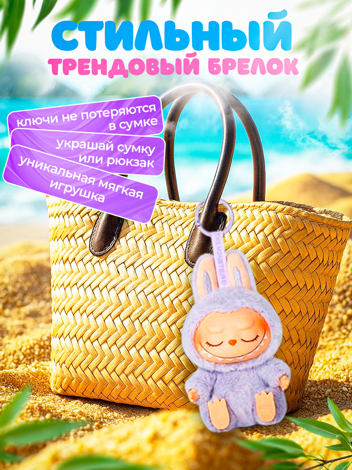 Мягкая игрушка MagicStyle Labubu Have a Seat 18 см - фото 5