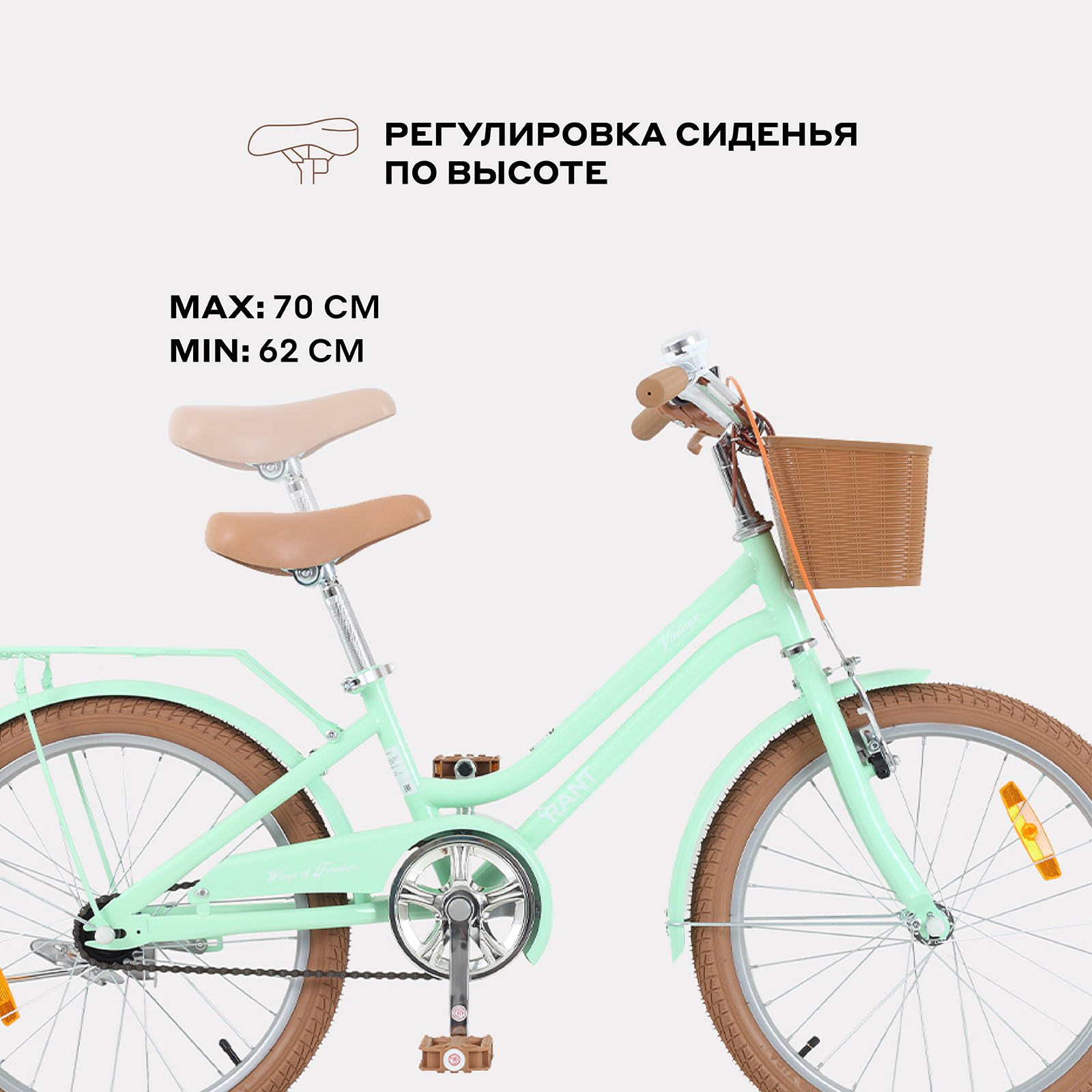 Двухколесный велосипед Rant 20 дюймов - фото 4