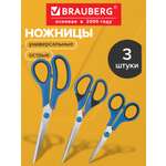 Канцелярский нож Brauberg