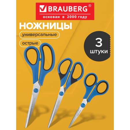 Канцелярский нож Brauberg