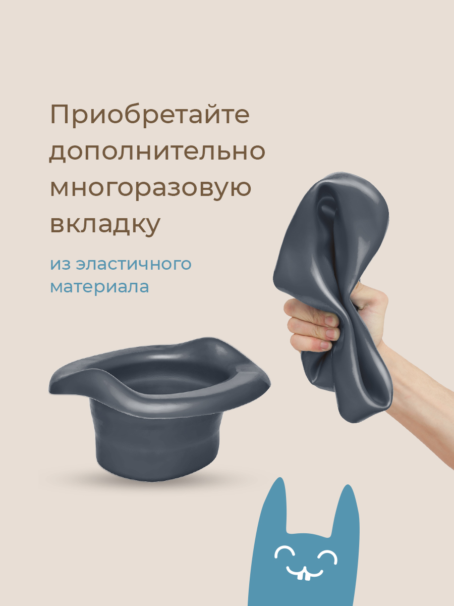 Горшок ROXY-KIDS Дорожный - фото 13