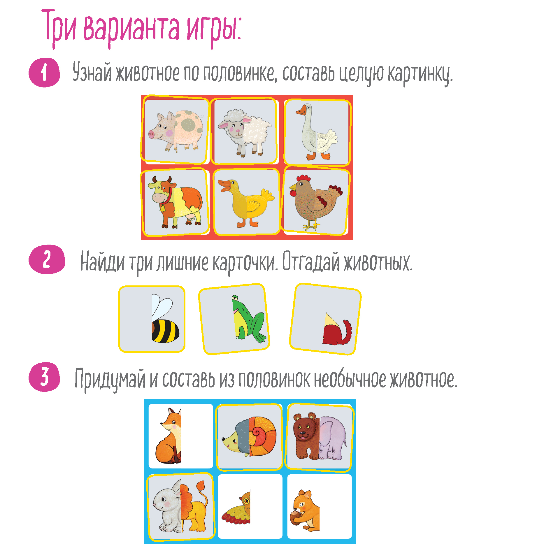 Настольная игра Айрис ПРЕСС Лото - фото 7