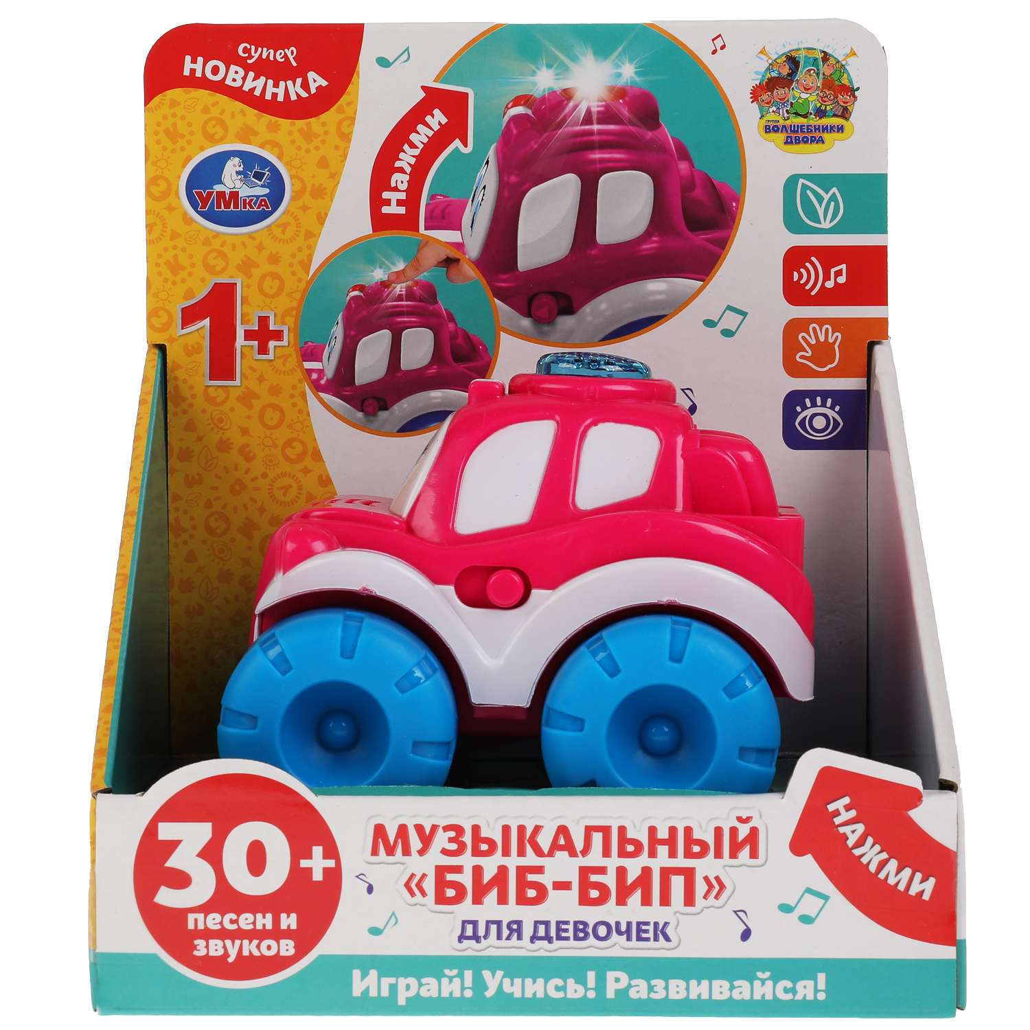 Автомобиль УМка - фото 1