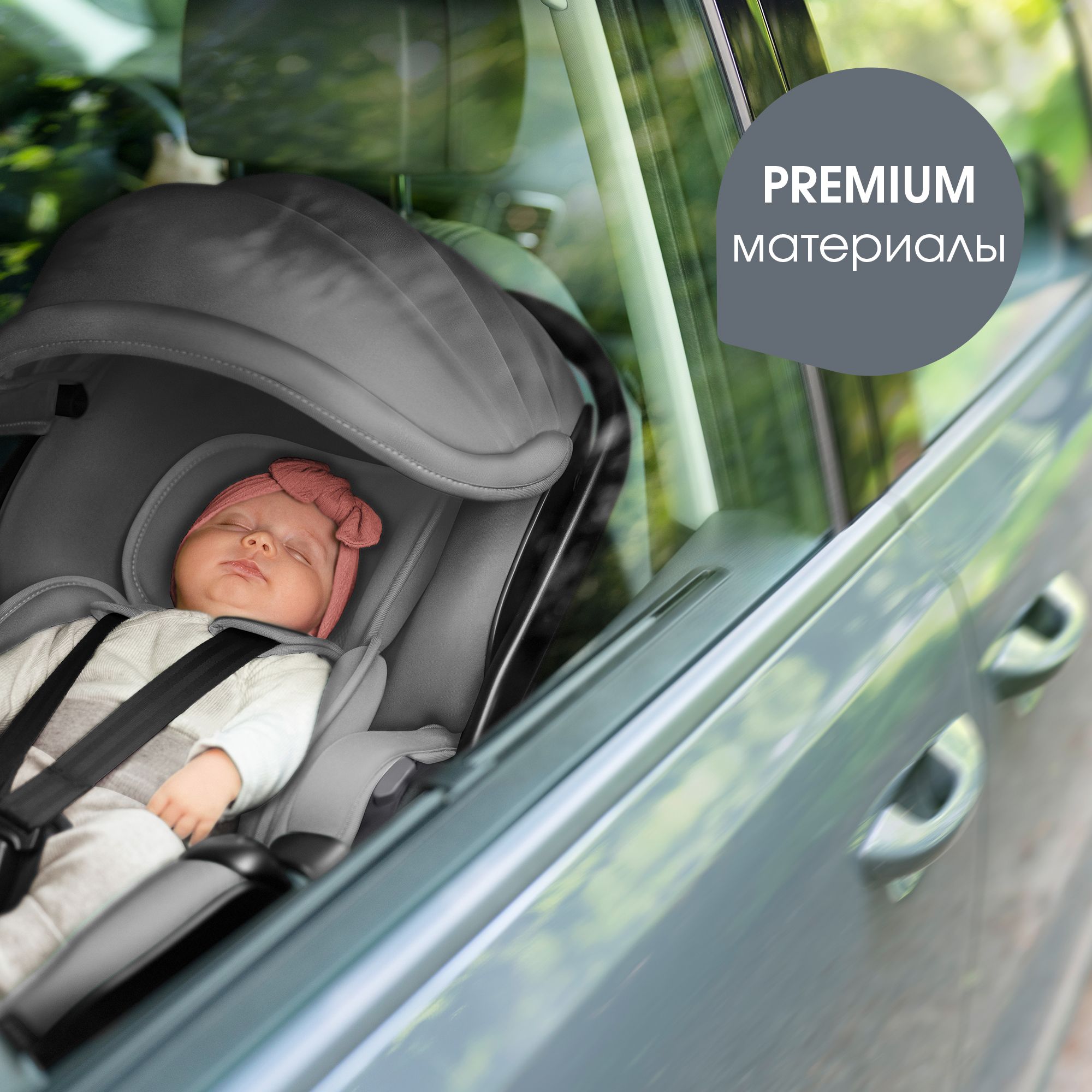 Автокресло Britax Roemer Baby-Safe Pro и Vario base Isofix 0+/1 (0-18 кг) - фото 14