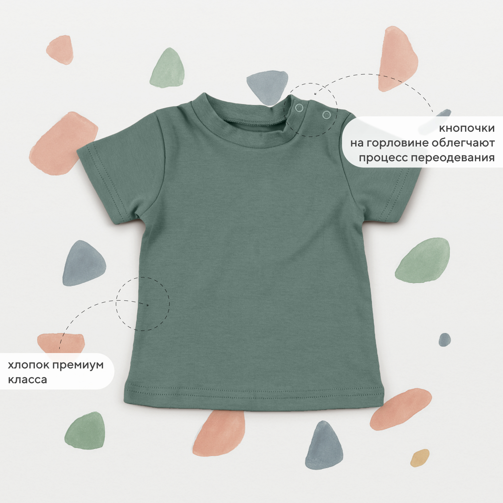 Футболка 3 шт Rant 4670078650412 - фото 3