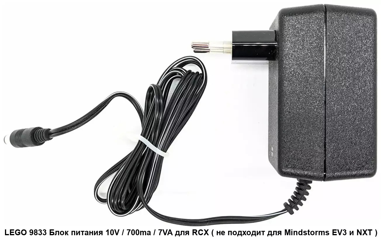 Изображение товара Блок питания к RCX 220V/9V LEGO 9833