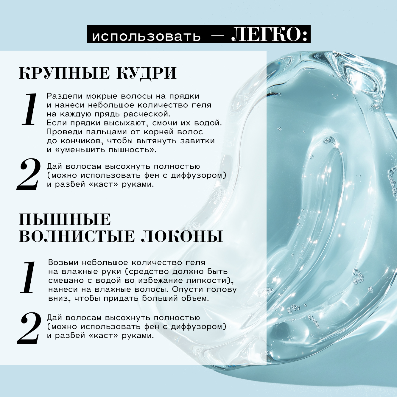 Гель-кастард BEAUTIFIC кастард легкой фиксации 250 мл - фото 5