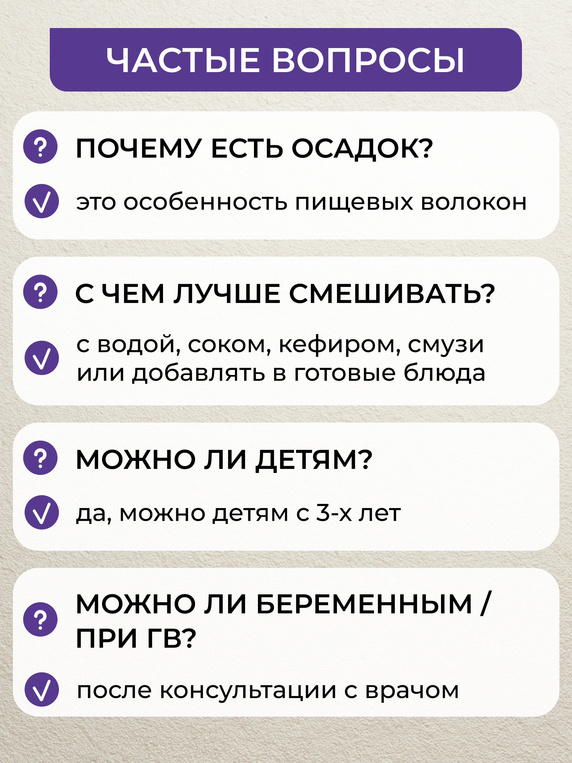 Клетчатка многокомпонентная Yappi со спирулиной - фото 11
