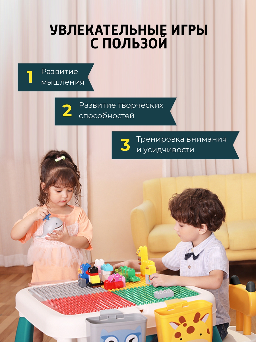 Детский столик ТЕХНО - фото 15
