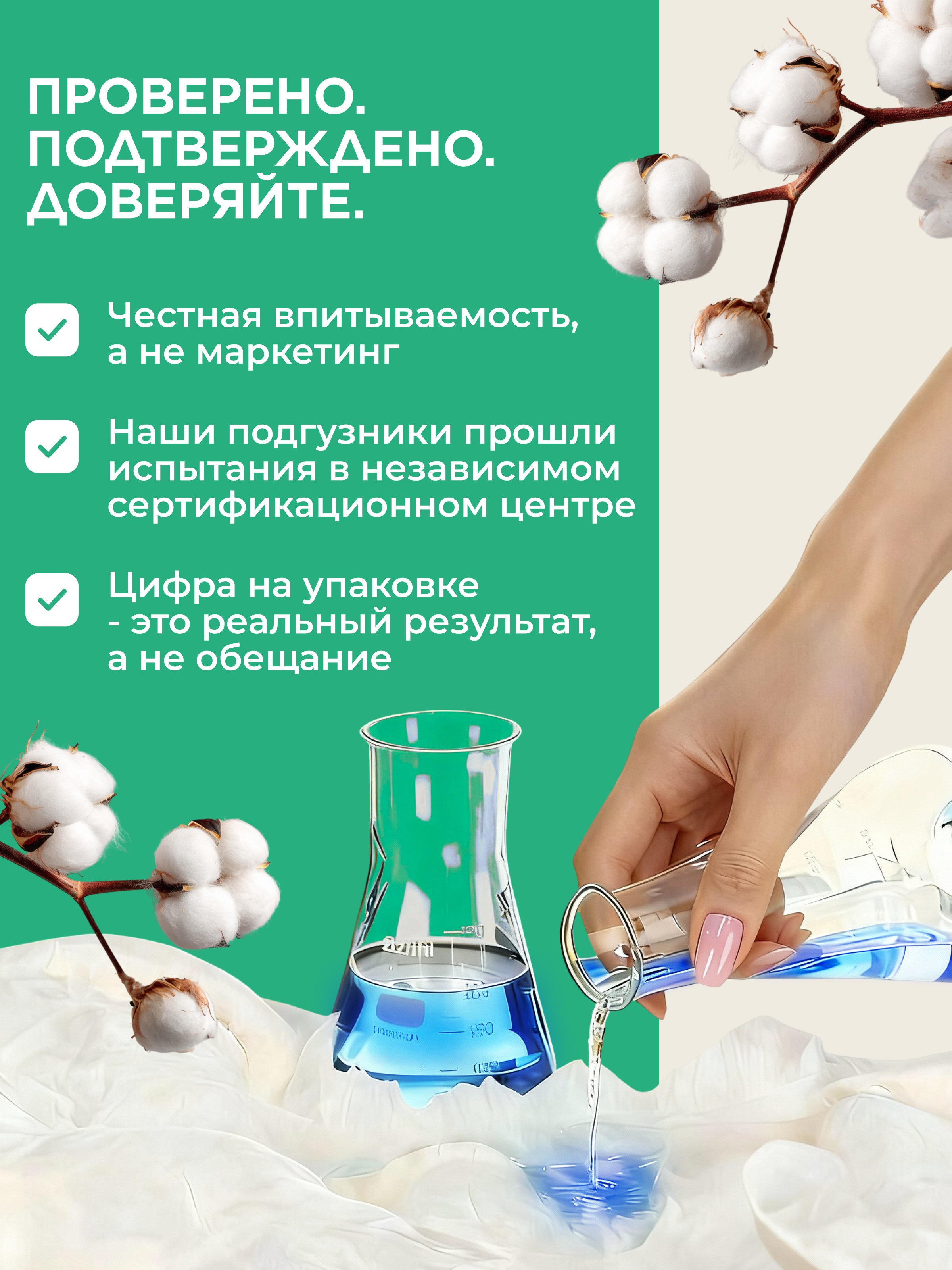 Впитывающее белье Dr.DINNO L 20 шт. - фото 8