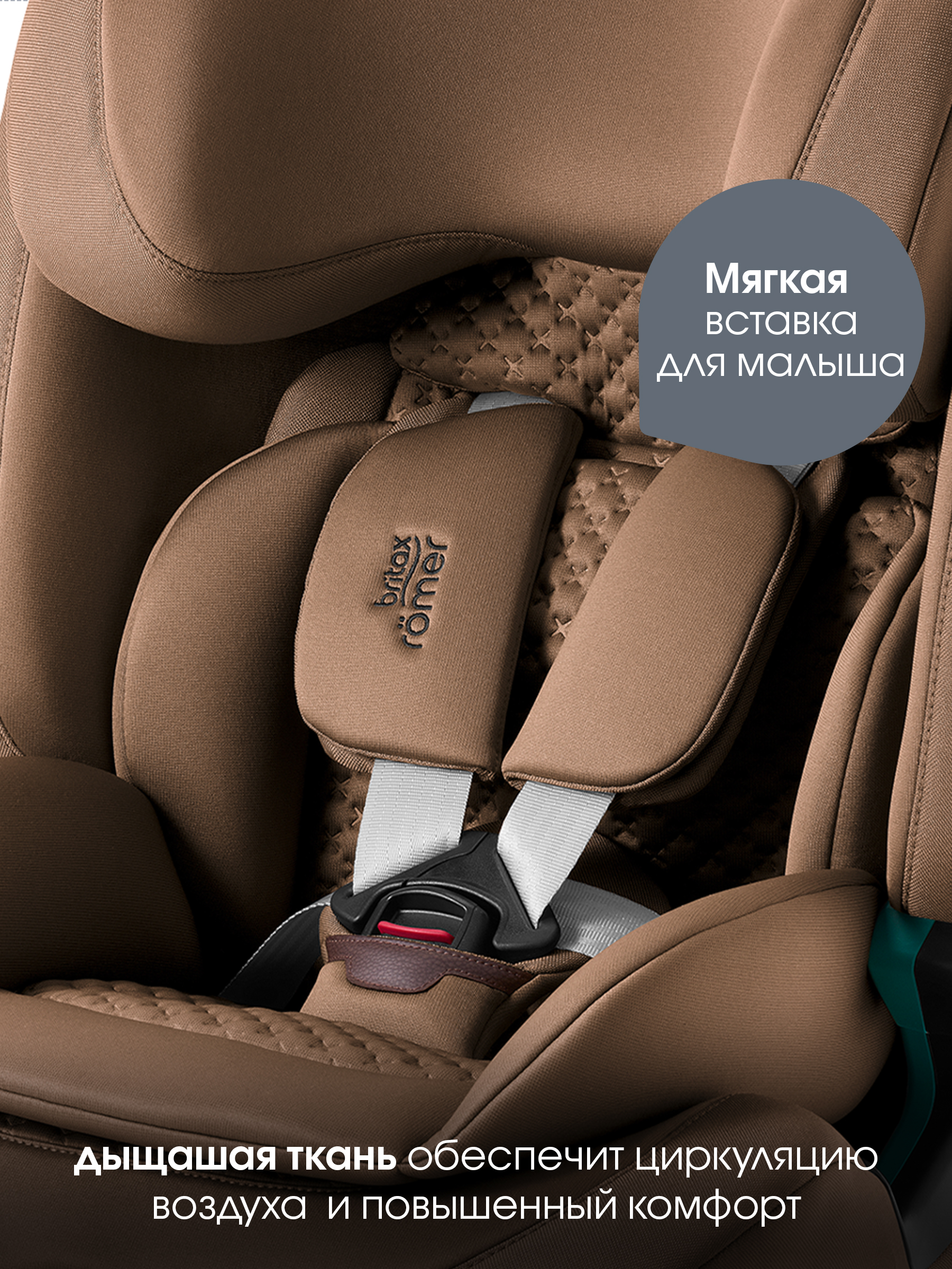 Автокресло Britax Roemer Advansafix Pro Lux Isofix 1/2/3 (9-36 кг) коричневый - фото 10