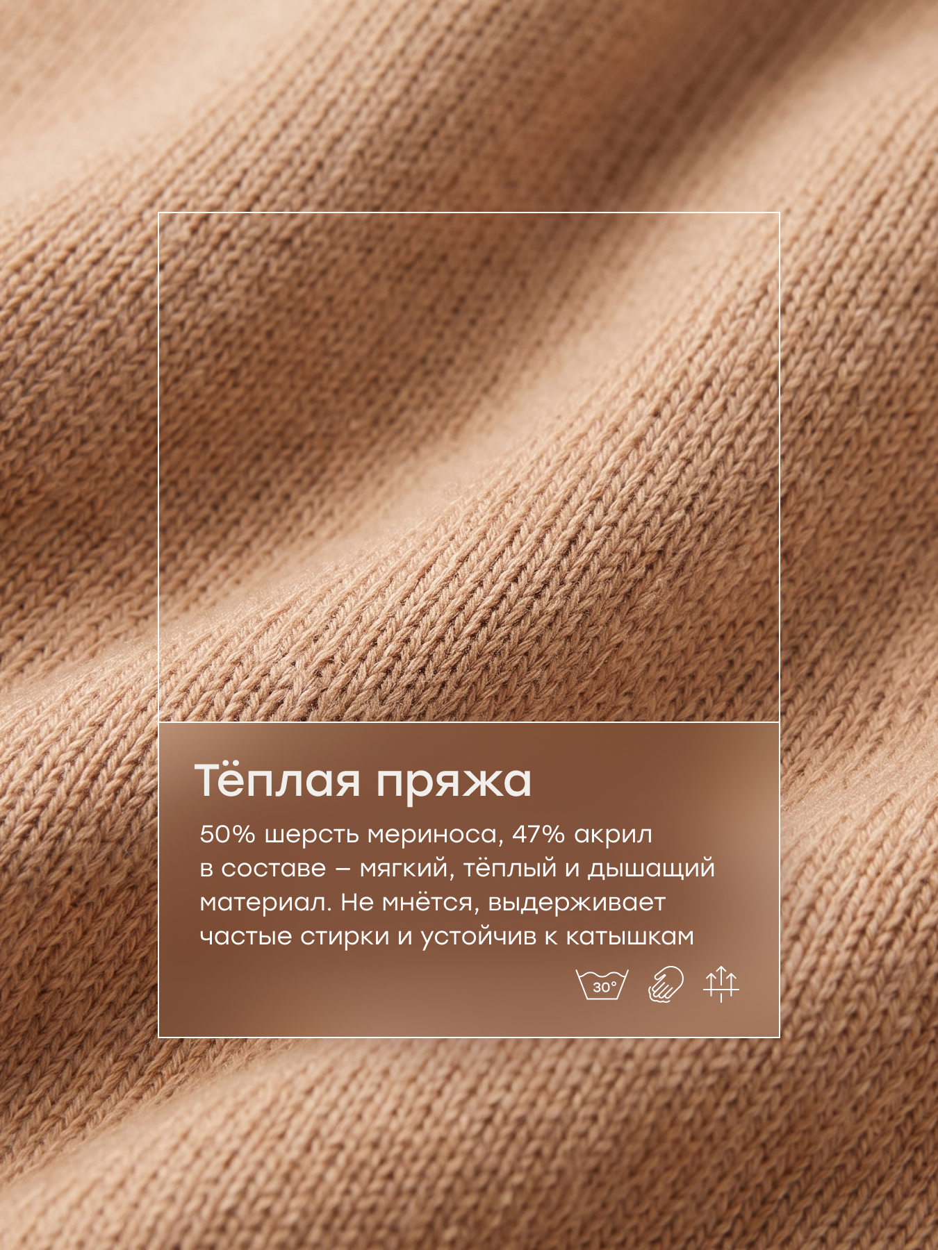 Балаклава Happy Baby 89213-0_milky - фото 2