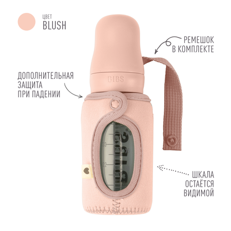 Чехол BIBS