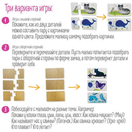 Пазл Айрис ПРЕСС деревянный