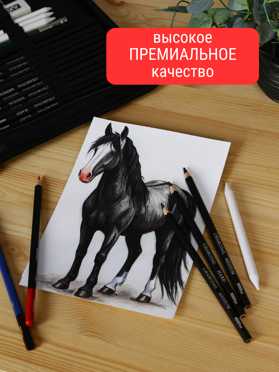 Карандаши эскизные AXLER 71 шт. - фото 6