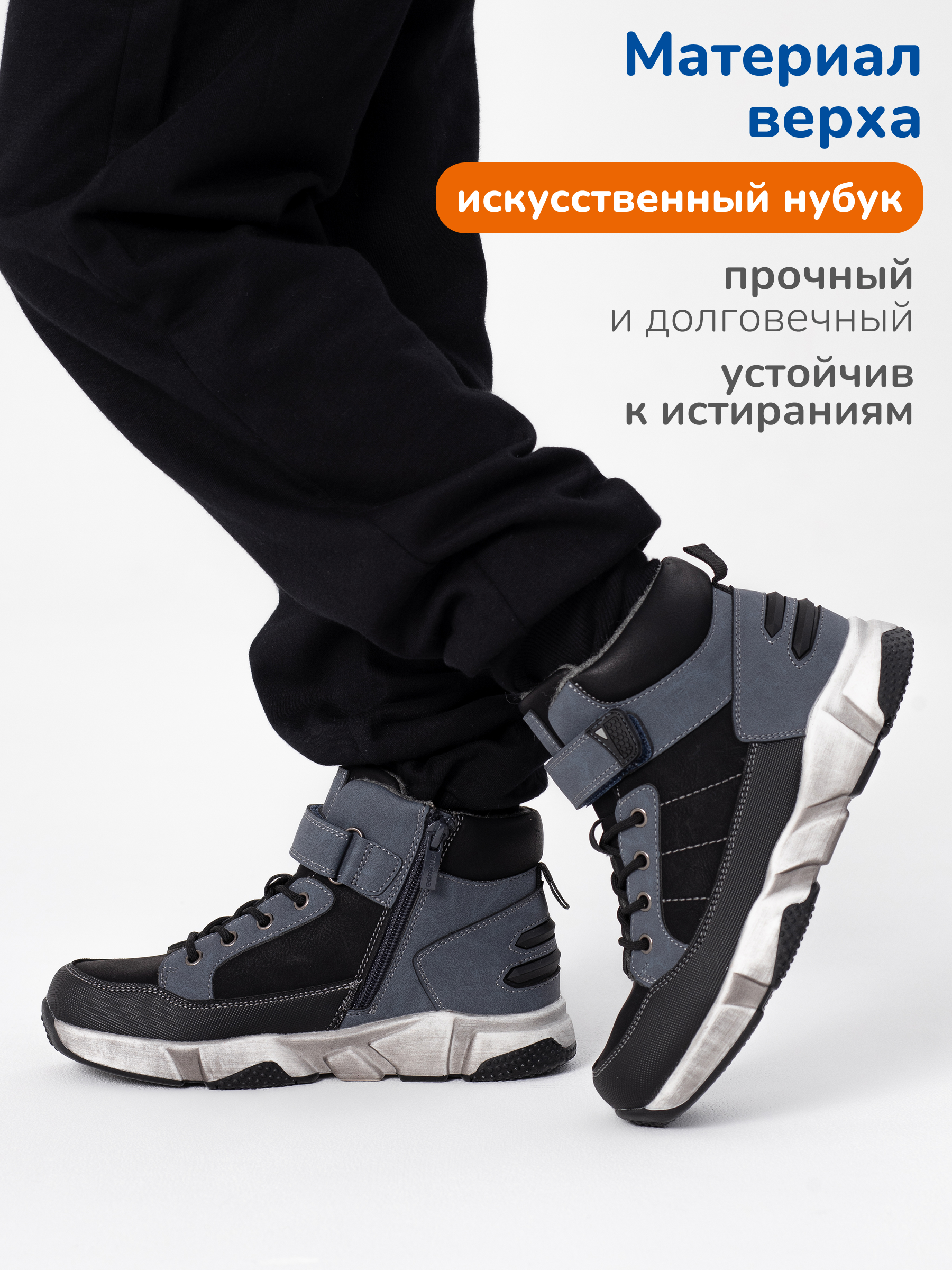 Ботинки Antilopa AL 12056-2 - фото 2