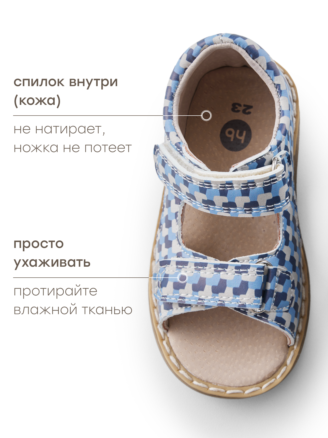 Сандалии Happy Baby 86508_blue(heart) - фото 6