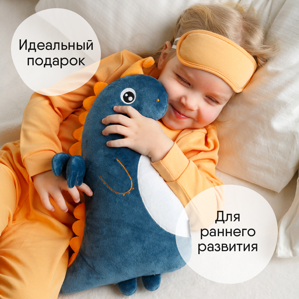 Игрушка мягкая Мякиши - фото 2