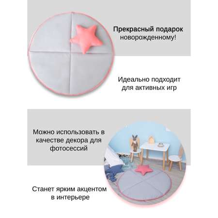 Коврик LovelyTex детский стеганый с подушкой для игр