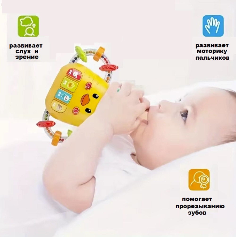 Игрушка ТОТОША Музыкальная Бутылочка грызунок в ассортименте - фото 8
