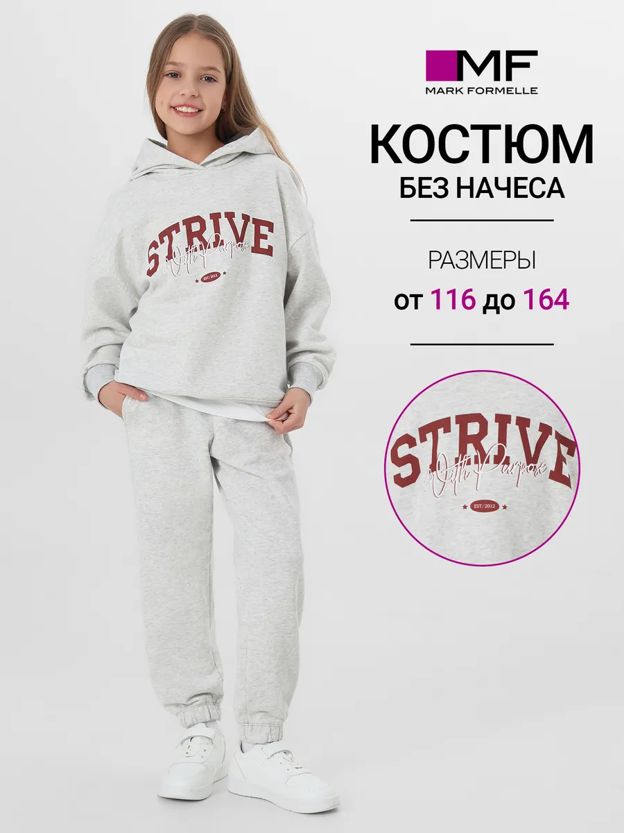 Костюм Mark Formelle (Марк Формэль) 397743/серый меланж 4306-А +печать4 - фото 2