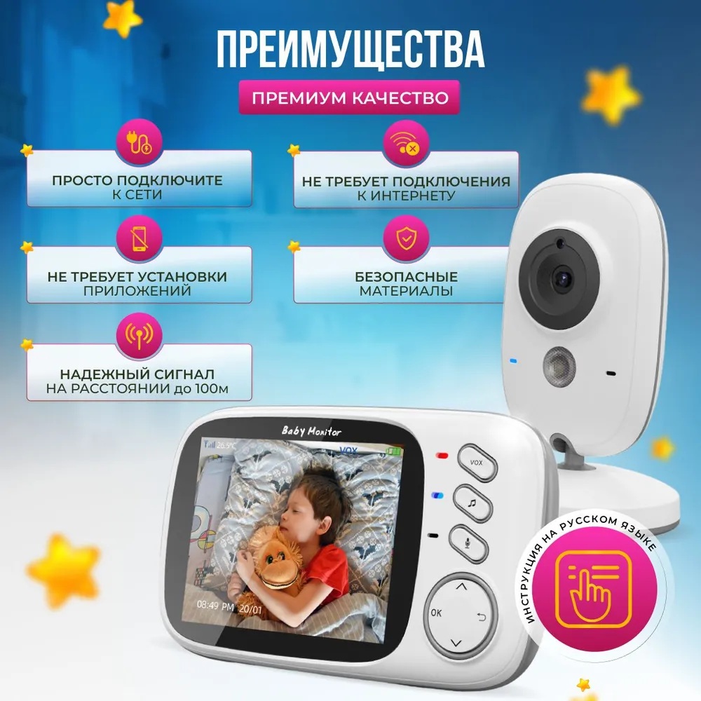 Беспроводная камера видеонаблюдения CASTLELADY поворотная с монитором, видеоняня с камерой и двусторонней связью, радионяня - фото 2