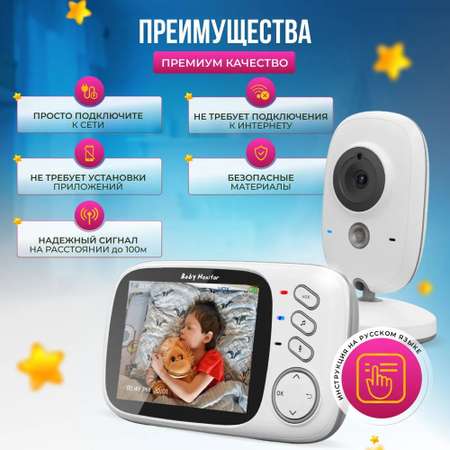 Беспроводная камера видеонаблюдения CASTLELADY поворотная с монитором, видеоняня с камерой и двусторонней связью, радионяня