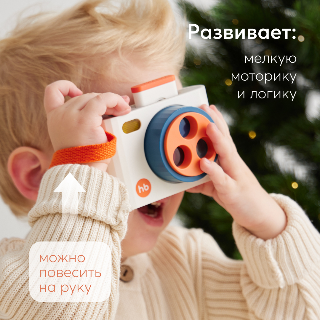 Игрушка Happy Baby фотоаппарат - фото 7